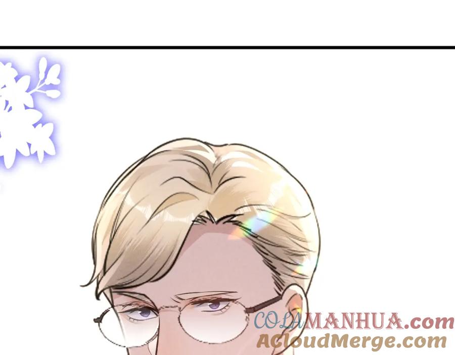 《Alpha生存指南》同居？！ 第3页