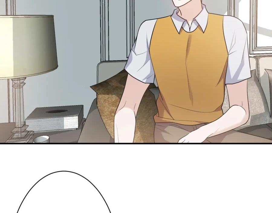 《Alpha生存指南》同居？！ 第55页