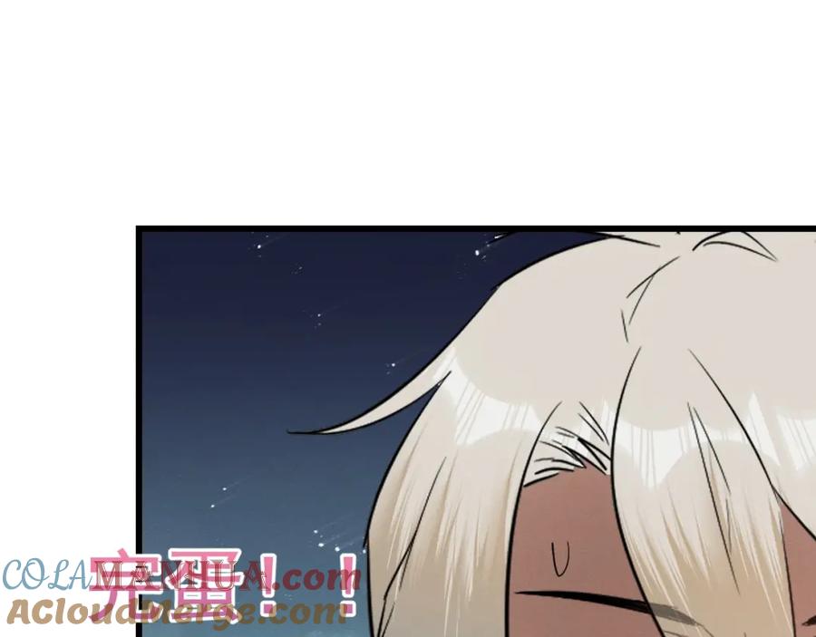 《Alpha生存指南》同居？！ 第30页