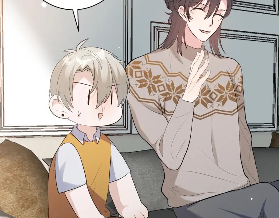 《Alpha生存指南》同居？！ 第74页