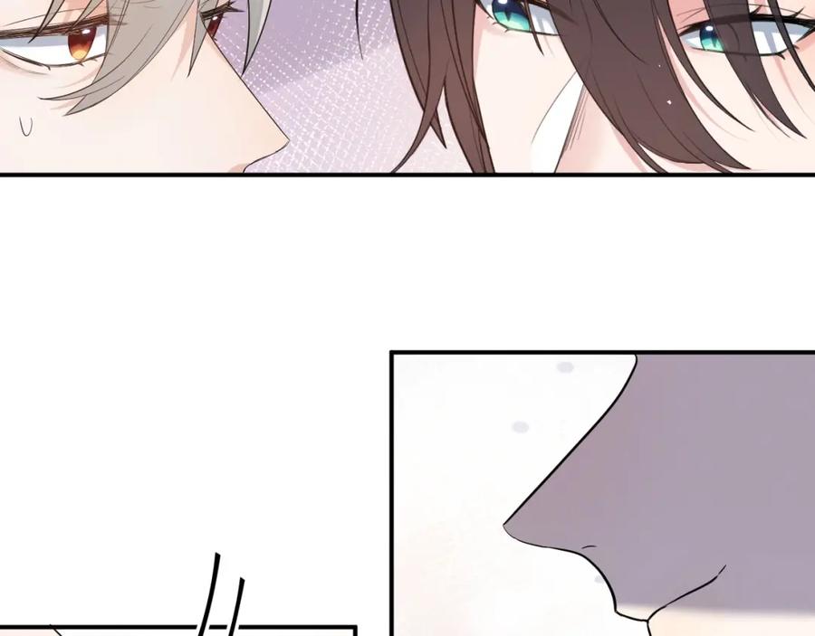 《Alpha生存指南》同居？！ 第64页