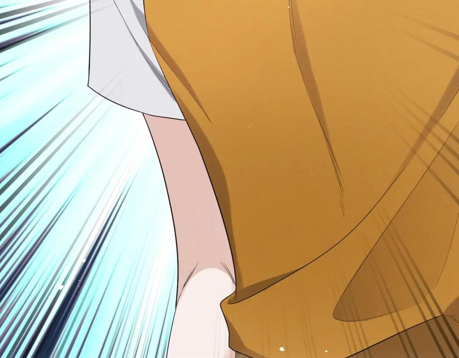 《Alpha生存指南》同居？！ 第23页