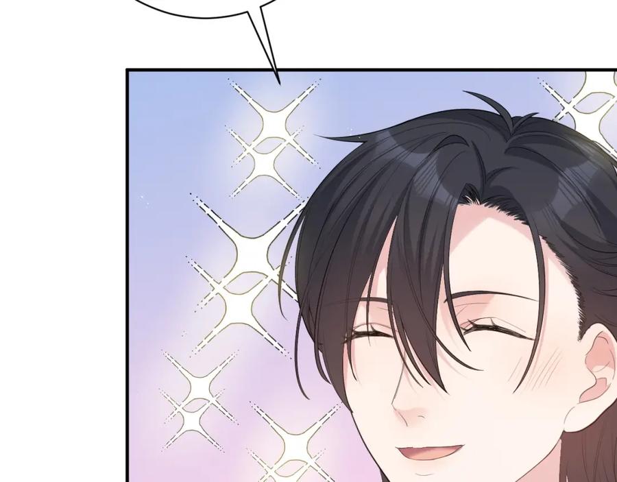 《Alpha生存指南》同居？！ 第59页