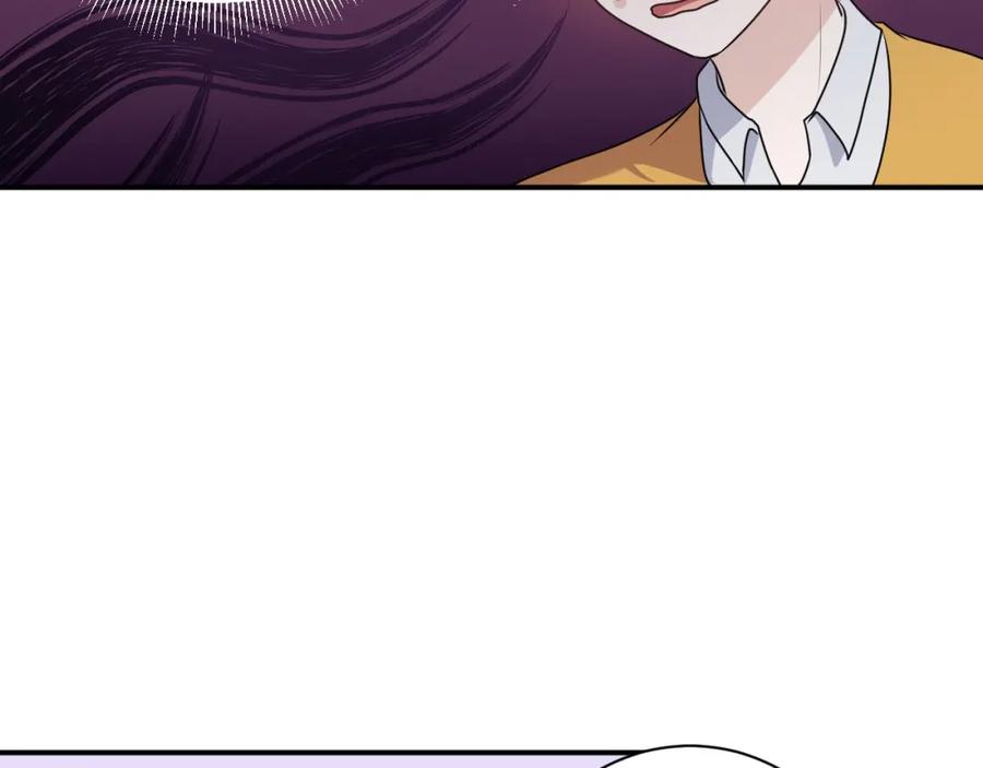 《Alpha生存指南》同居？！ 第52页