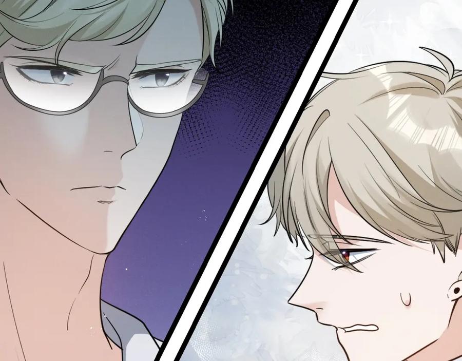 《Alpha生存指南》同居？！ 第11页