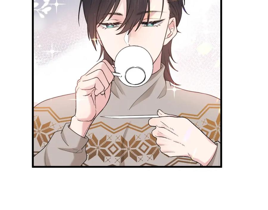 《Alpha生存指南》同居？！ 第44页