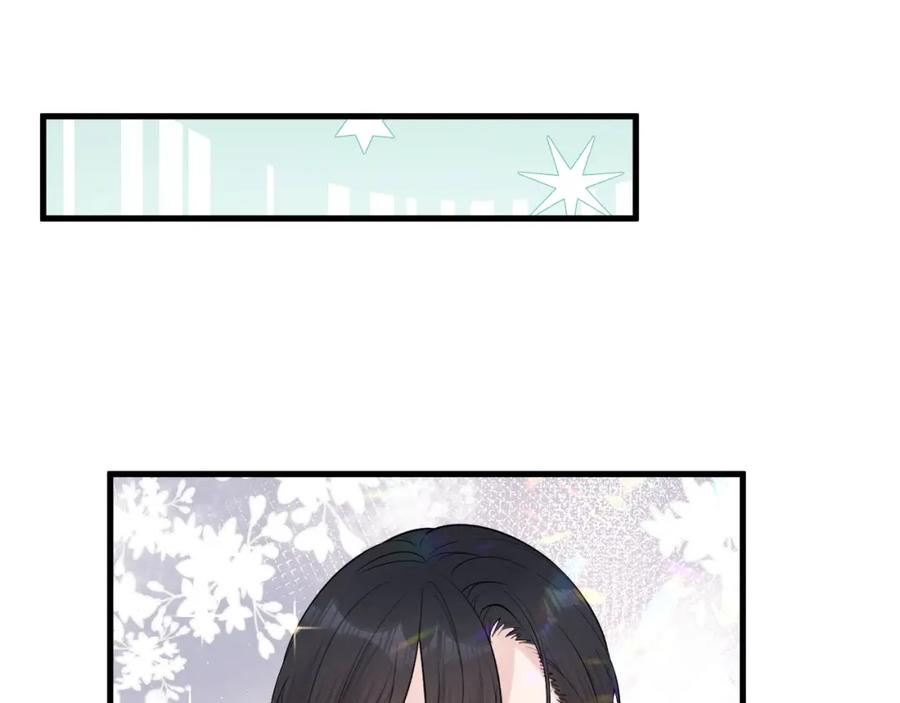 《Alpha生存指南》同居？！ 第43页