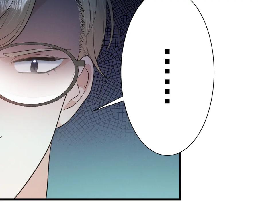 《Alpha生存指南》同居？！ 第29页