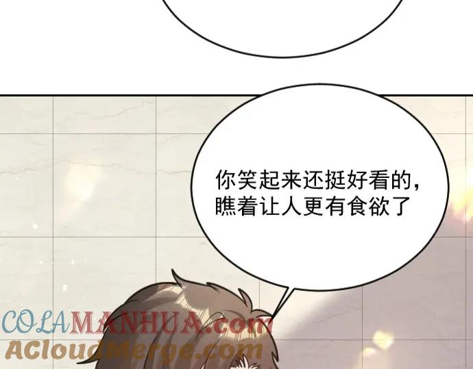 《Alpha生存指南》番外：捡个老公带回家 第31页