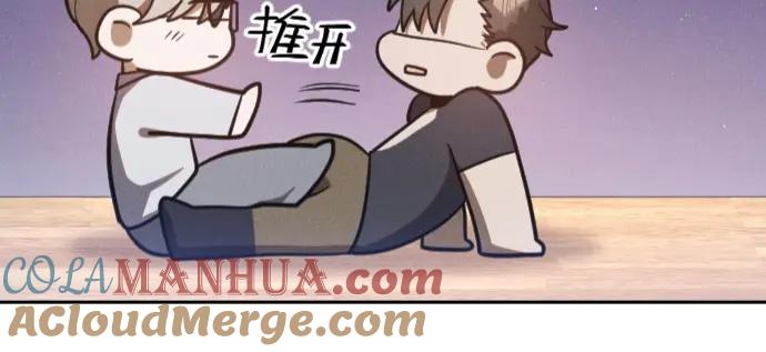 《Alpha生存指南》番外：捡个老公带回家 第28页