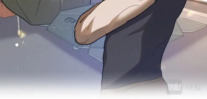 《Alpha生存指南》番外：捡个老公带回家 第47页