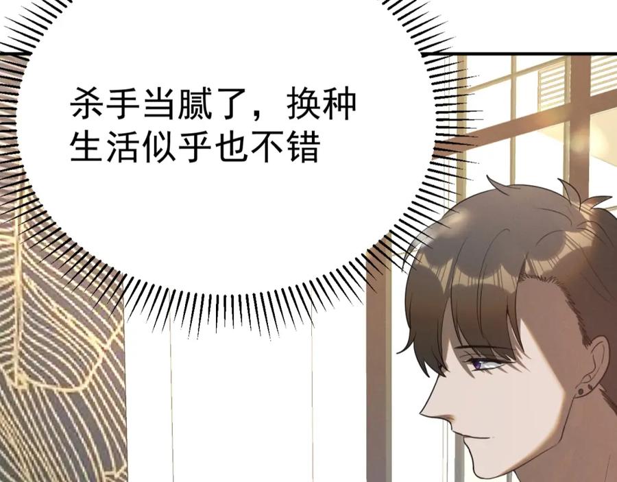 《Alpha生存指南》番外：捡个老公带回家 第50页