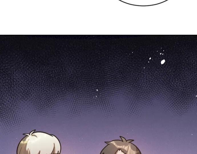 《Alpha生存指南》番外：捡个老公带回家 第27页