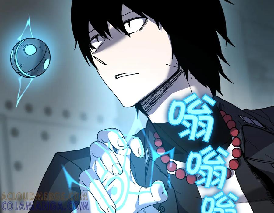 《萨满Shaman》第100话 压制 第121页