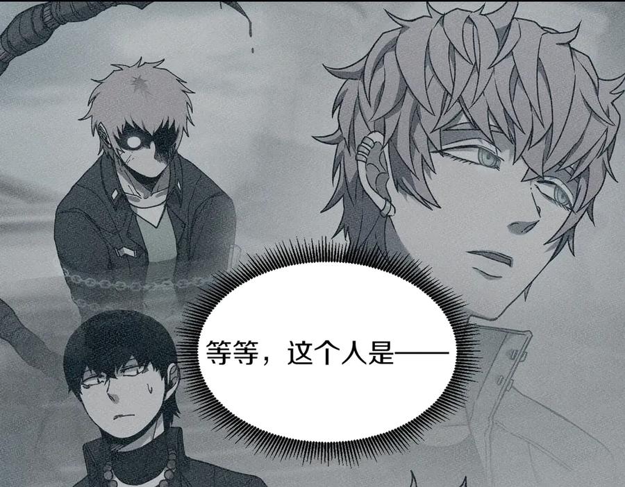 《萨满Shaman》第100话 压制 第127页