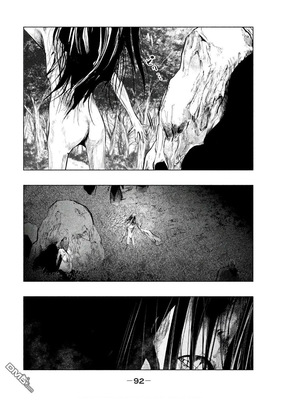 《当无火葬场的小镇里钟声鸣响时》第154话 三途州溪谷 第4页