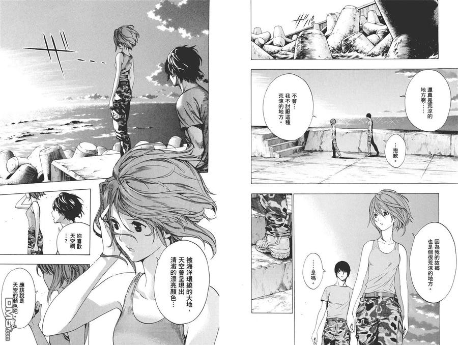 《All You Need Is Kill》第2卷 第60页