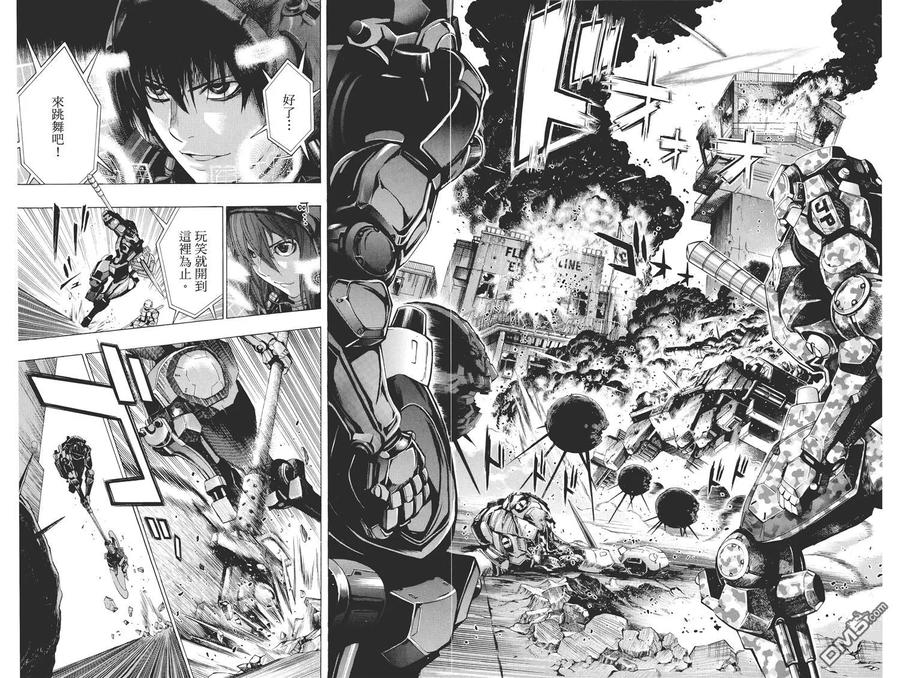 《All You Need Is Kill》第2卷 第79页