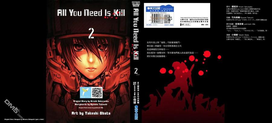 《All You Need Is Kill》第2卷 第112页