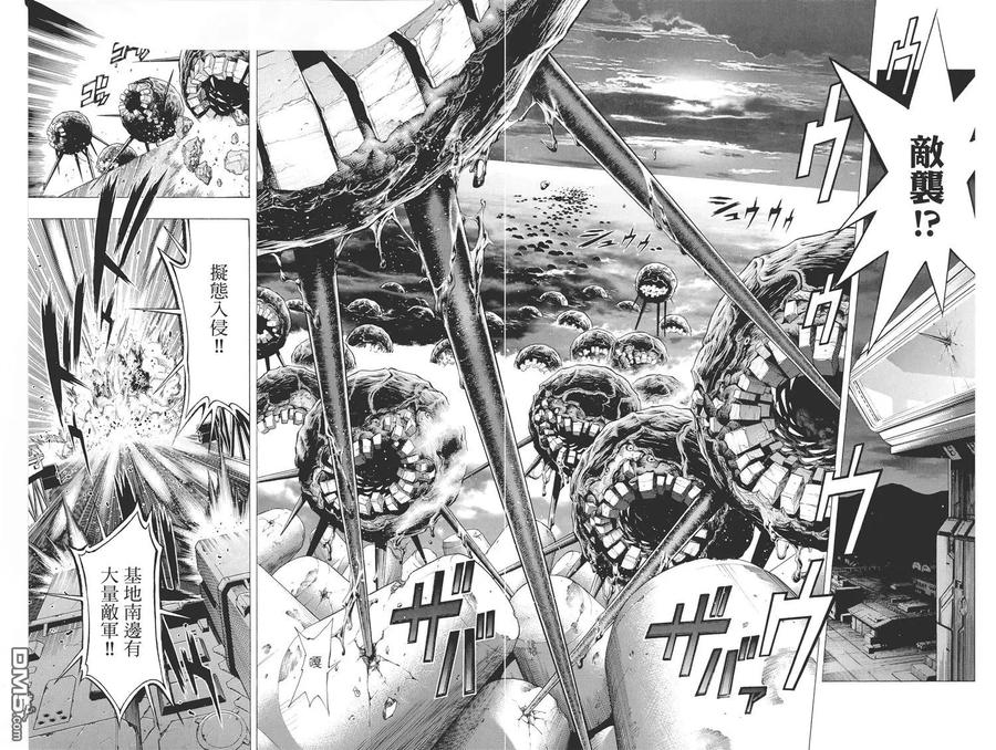 《All You Need Is Kill》第2卷 第72页