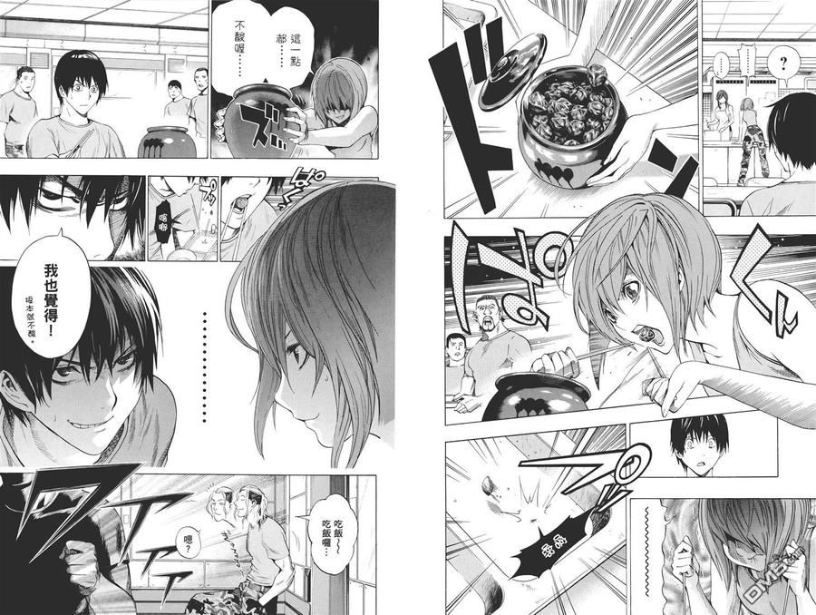 《All You Need Is Kill》第2卷 第64页
