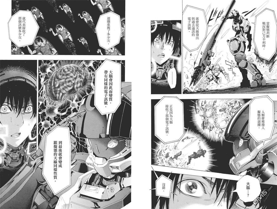 《All You Need Is Kill》第2卷 第88页