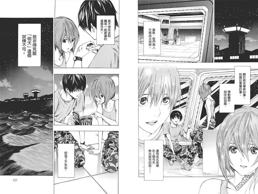《All You Need Is Kill》第2卷 第66页