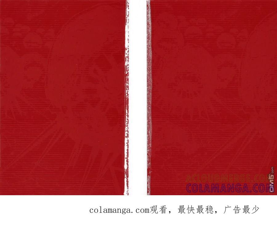 《All You Need Is Kill》第2卷 第113页