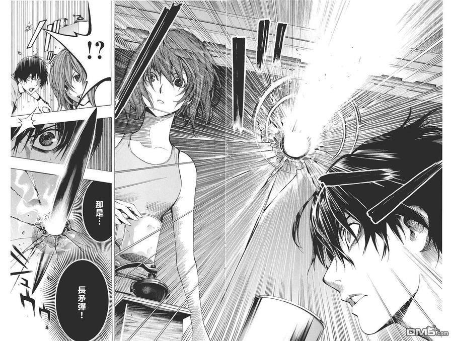《All You Need Is Kill》第2卷 第71页