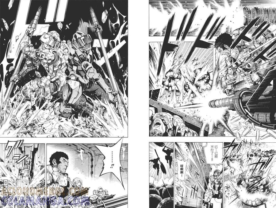 《All You Need Is Kill》第2卷 第81页
