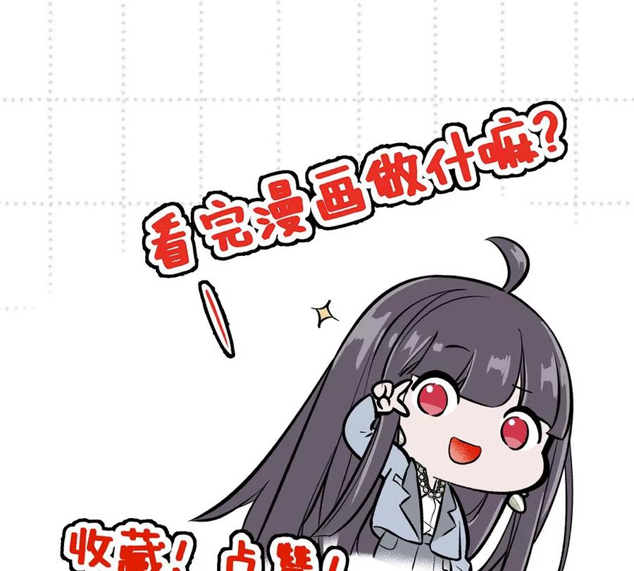《姐姐不可以》有奇怪的人跟上来了 第150页
