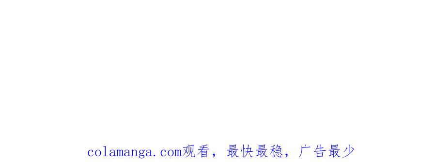 《姐姐不可以》有奇怪的人跟上来了 第152页