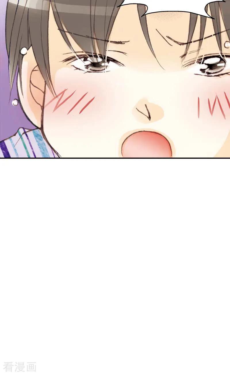 《灰姑娘进化论》第34话 第18页