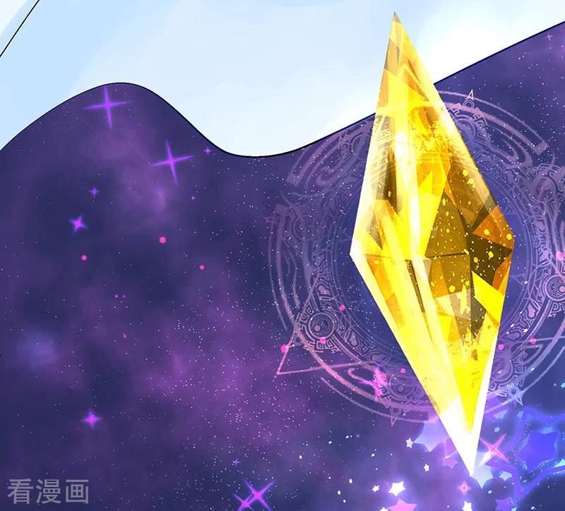 《梦无岸第1季》第36话 他对女人从来不付出真心！ 第12页