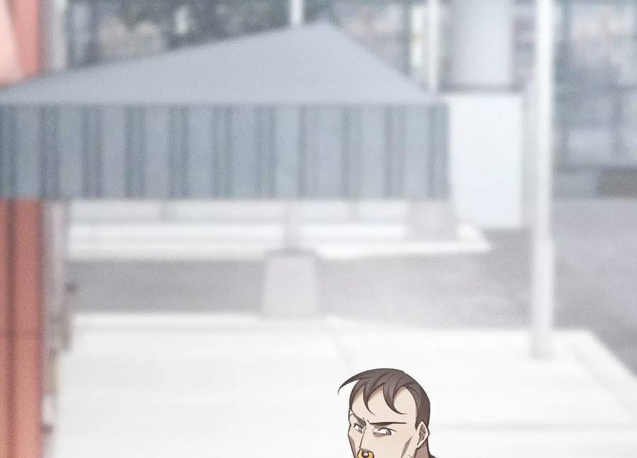 《超频玩家》物极必反 第194页