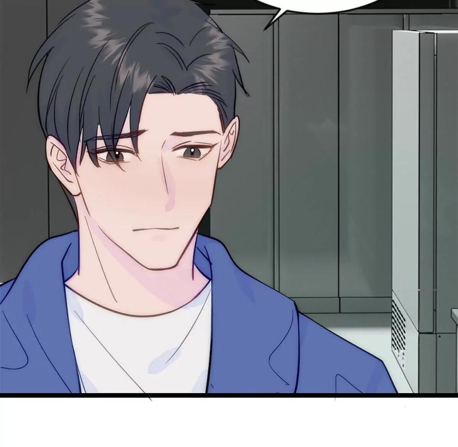 《神工》第42话 来自日本的郭小姐？？ 第80页