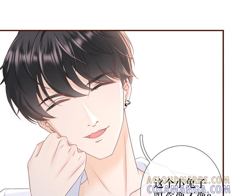 《女票芳龄30十》灵感缪斯 第58页