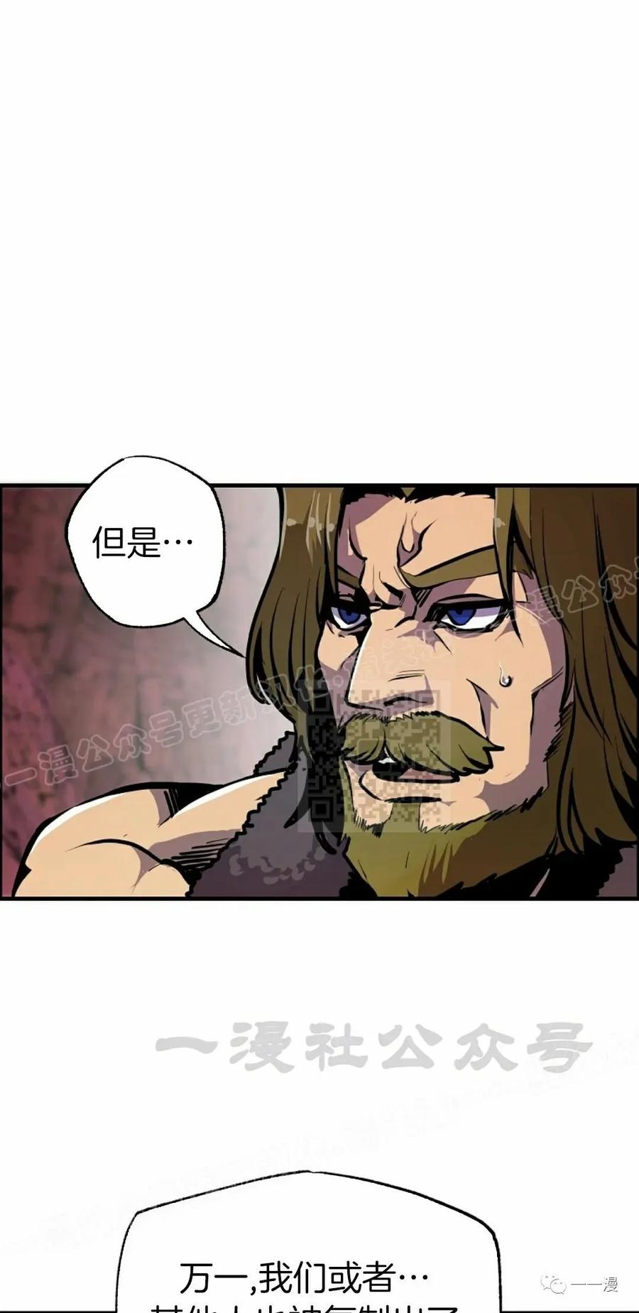 《独一无二的回归》第57 第45页