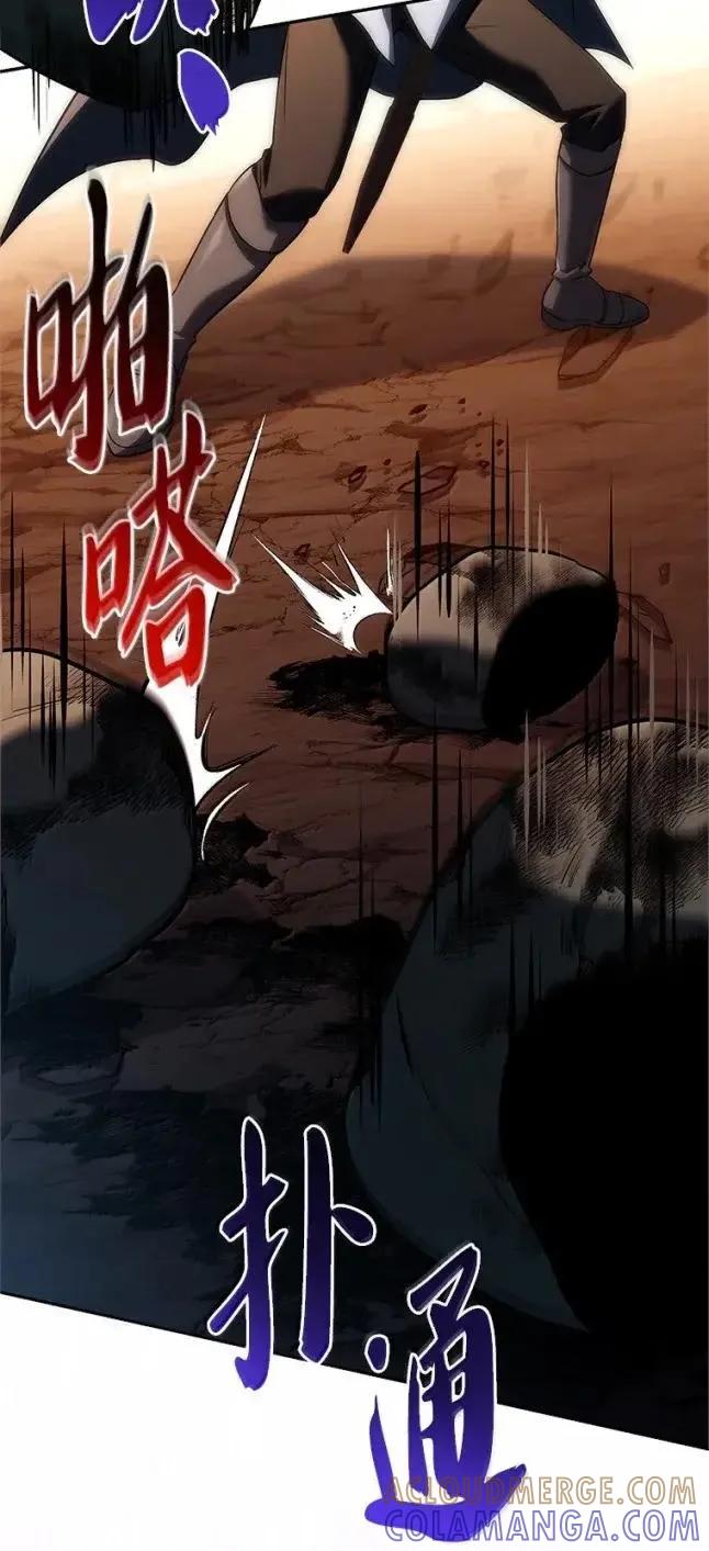 回归后的魔王变善良了 - 057 意料之外 - 第41张图