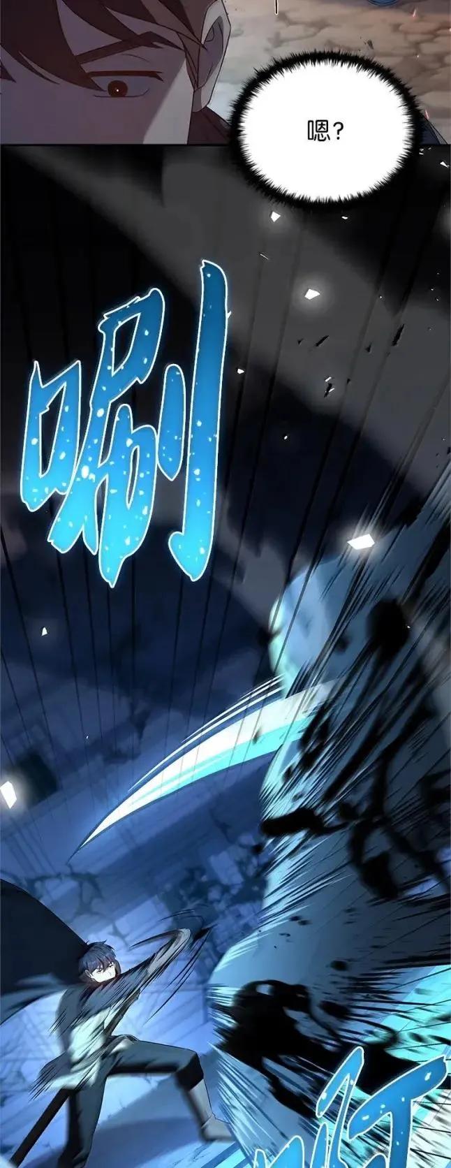 回归后的魔王变善良了 - 057 意料之外 - 第38张图