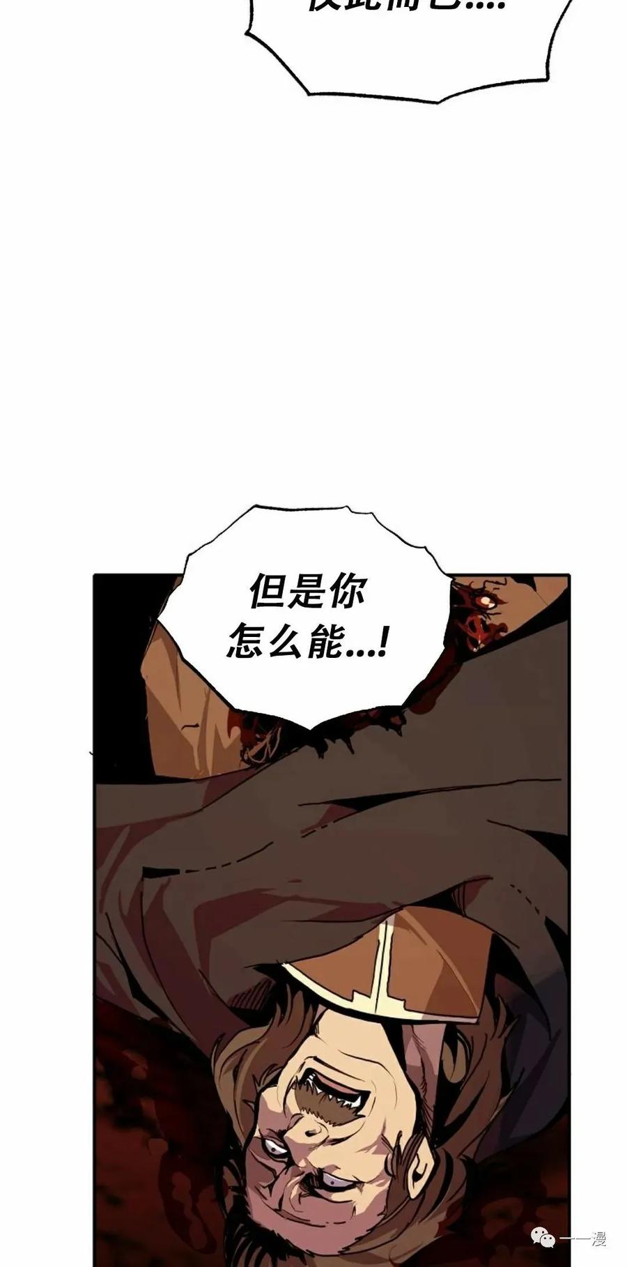 《独一无二的回归》第59 第63页