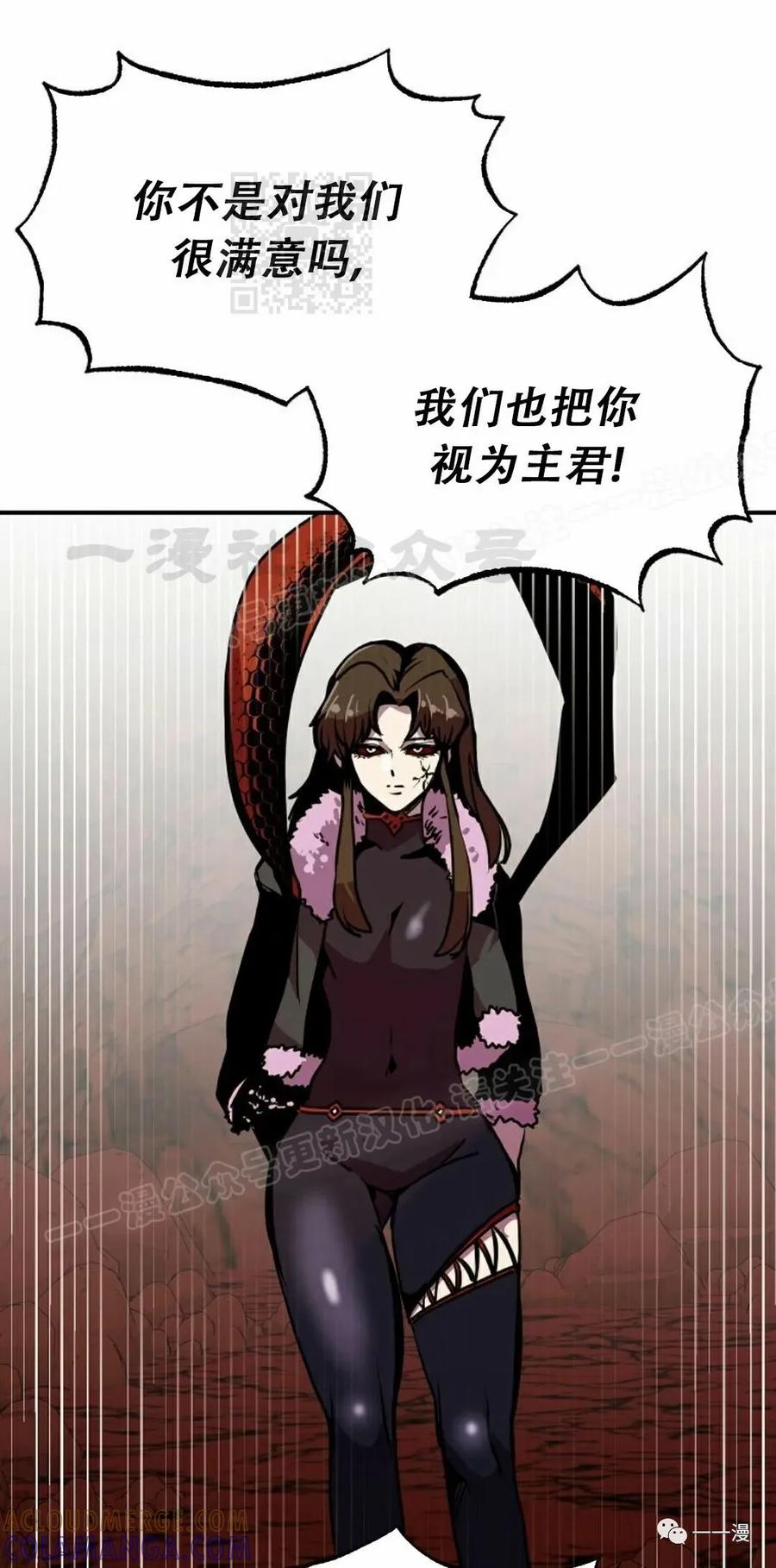 《独一无二的回归》第59 第61页