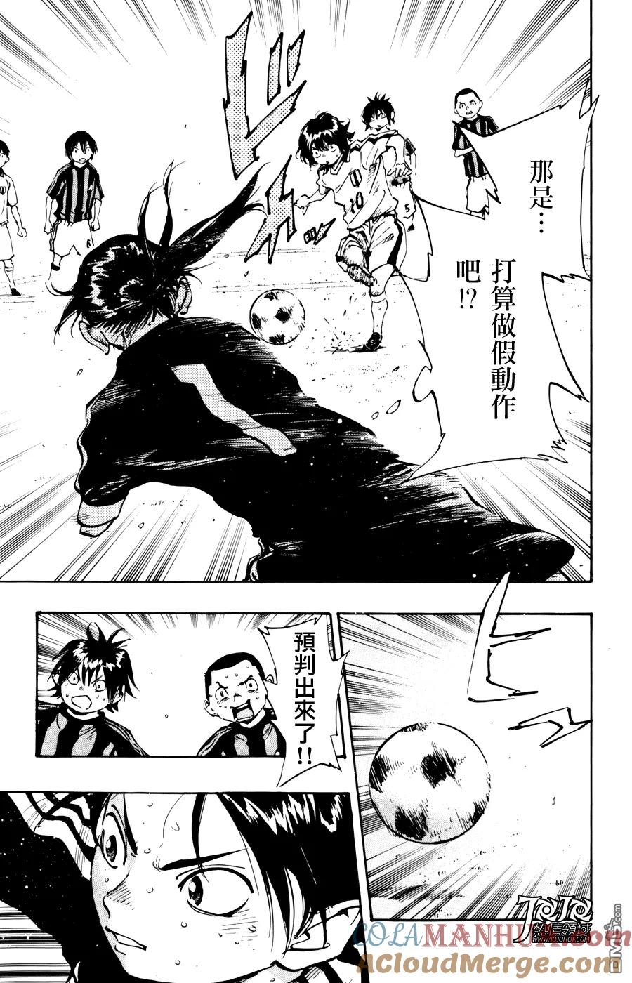 BE BLUES!-化身为青 - 第9话 状态绝佳 - 第5张图