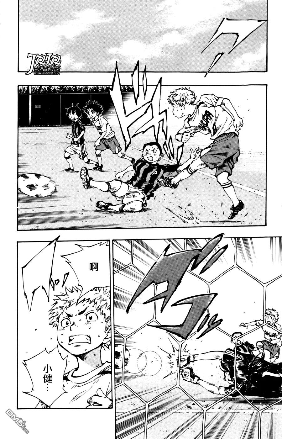 BE BLUES!-化身为青 - 第9话 状态绝佳 - 第10张图