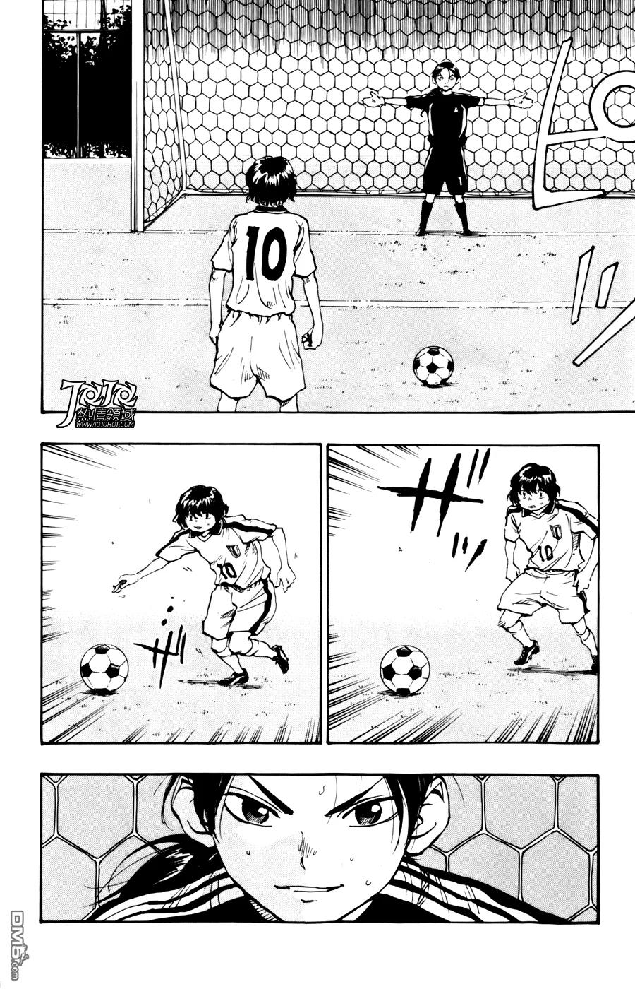 BE BLUES!-化身为青 - 第9话 状态绝佳 - 第4张图