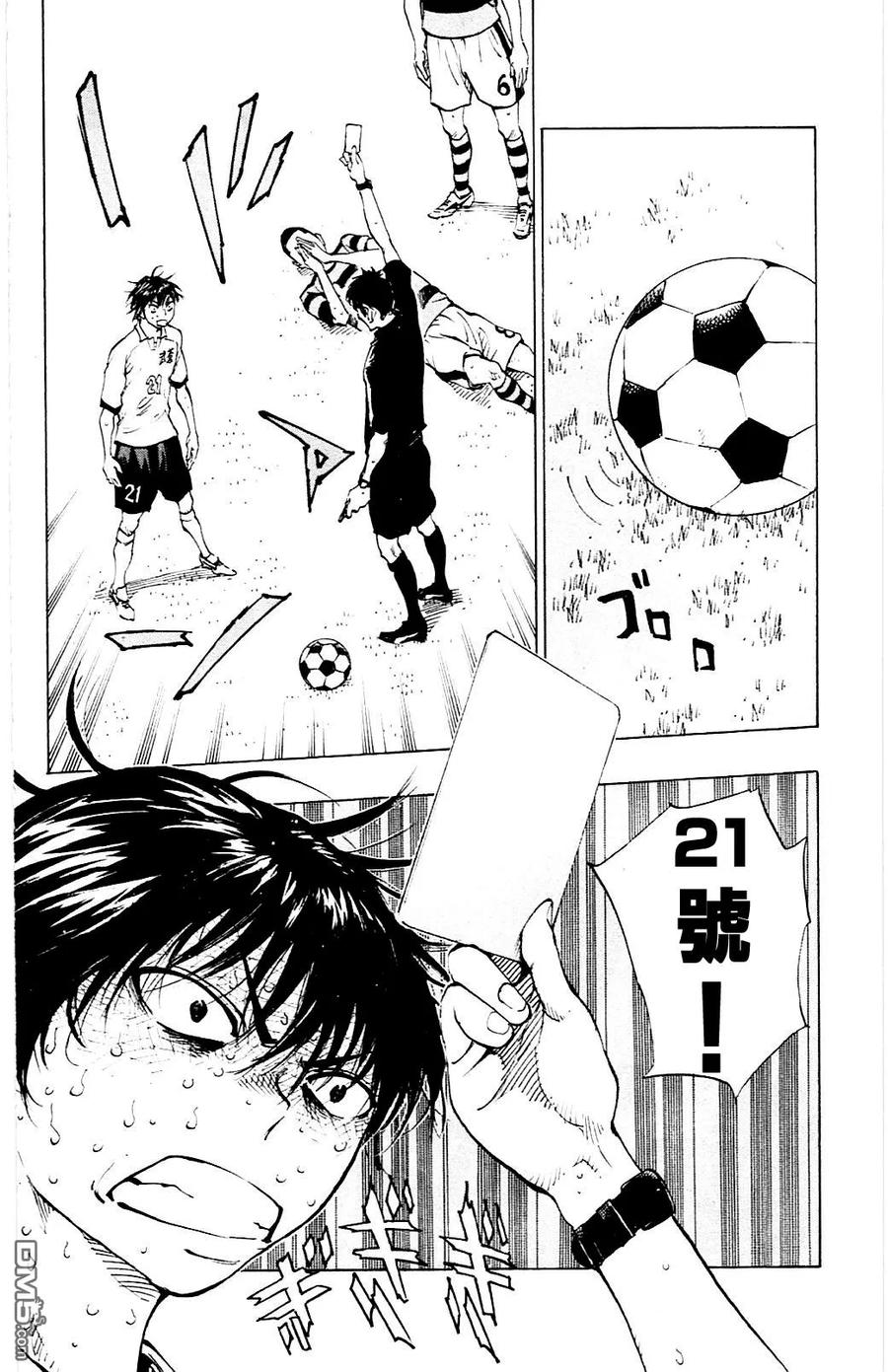 BE BLUES!-化身为青 - 第98话 忠告 - 第2张图