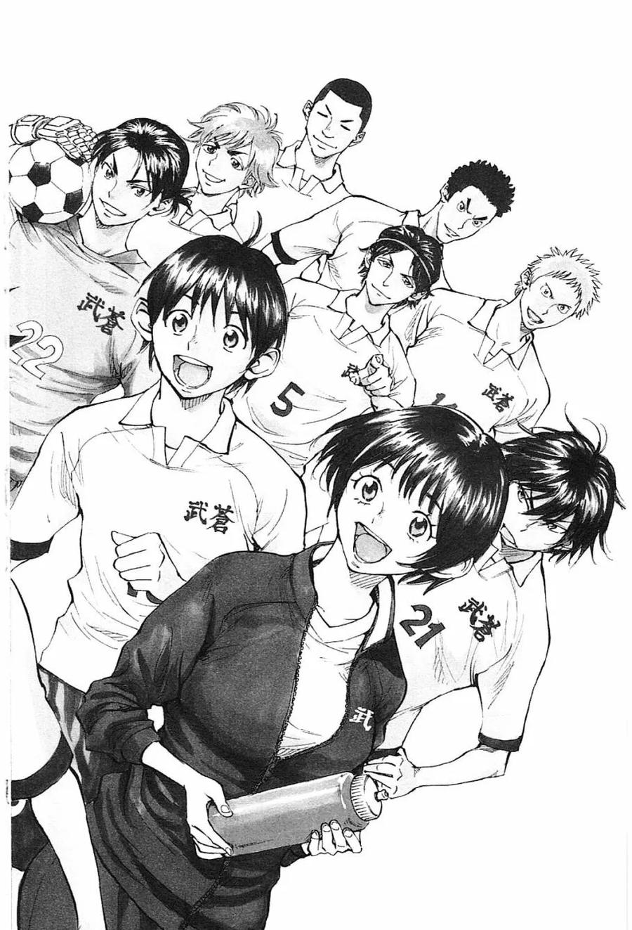 BE BLUES!-化身为青 - 第100话 轮番问候 - 第2张图