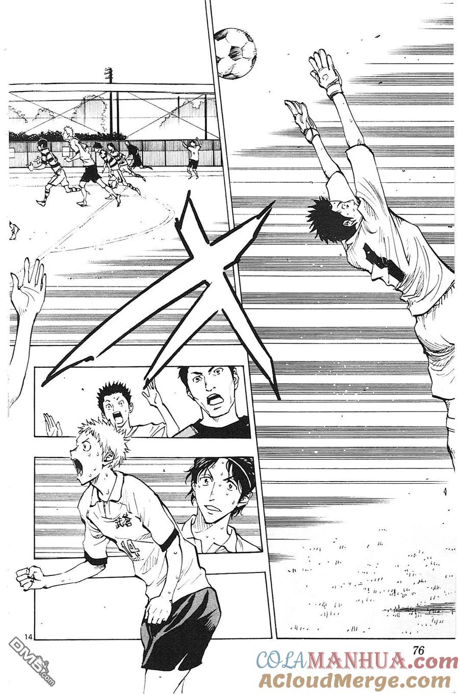 BE BLUES!-化身为青 - 第101话 自由 - 第11张图