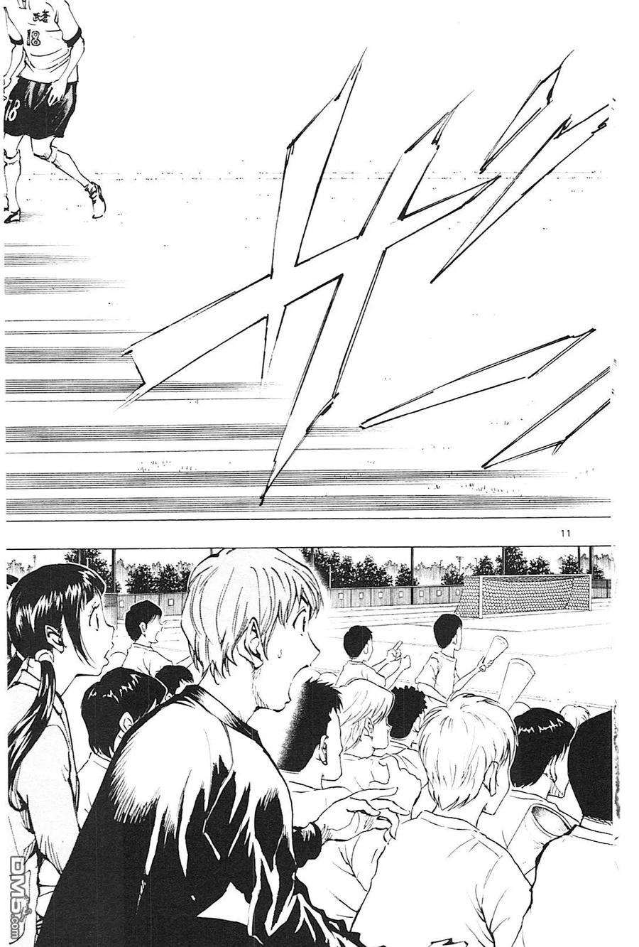 BE BLUES!-化身为青 - 第101话 自由 - 第8张图