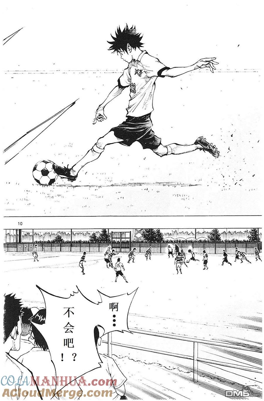 BE BLUES!-化身为青 - 第101话 自由 - 第7张图